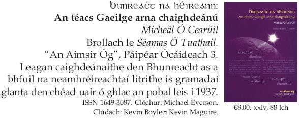 2003.29 Bunreacht na hÉireann